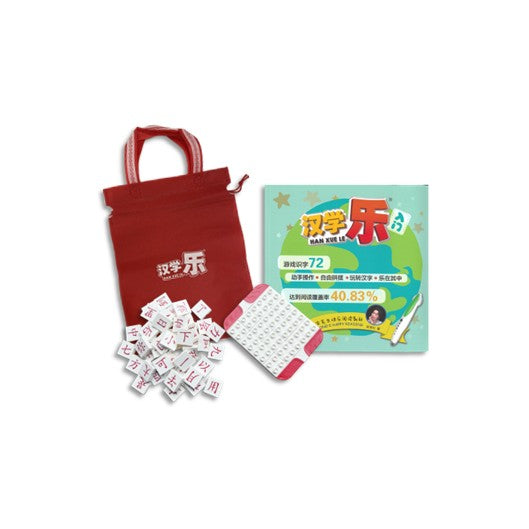 Han Xue Le - Level 1 PG