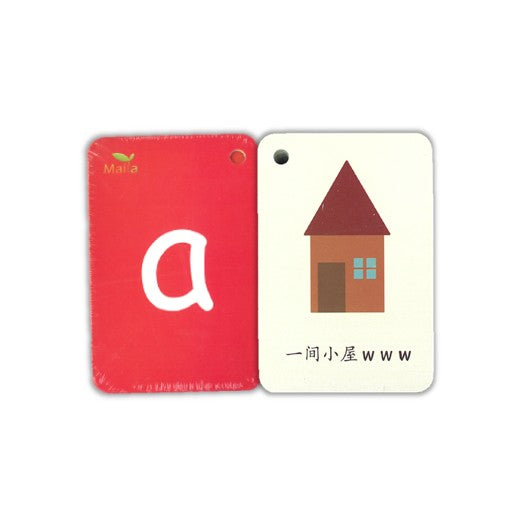 CLIP - Han Yu Pin Yin Flash Cards Set
