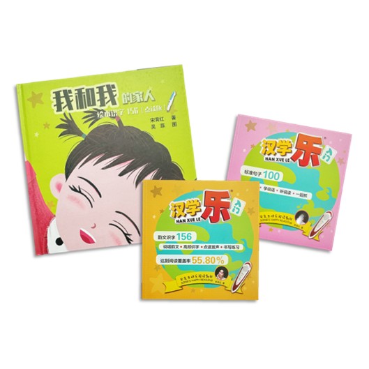 CLIP (Han Xue Le) - Level 2 Nur
