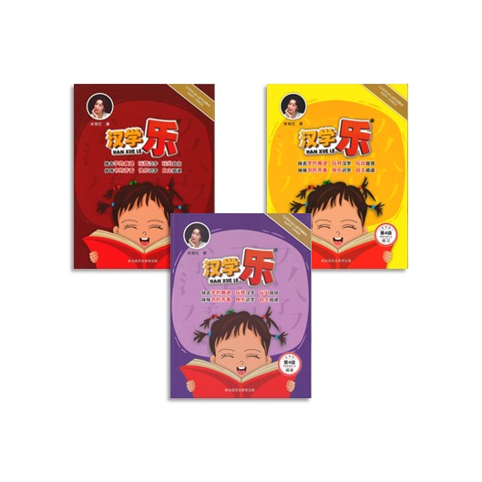 Han Xue Le - Level 4 SK