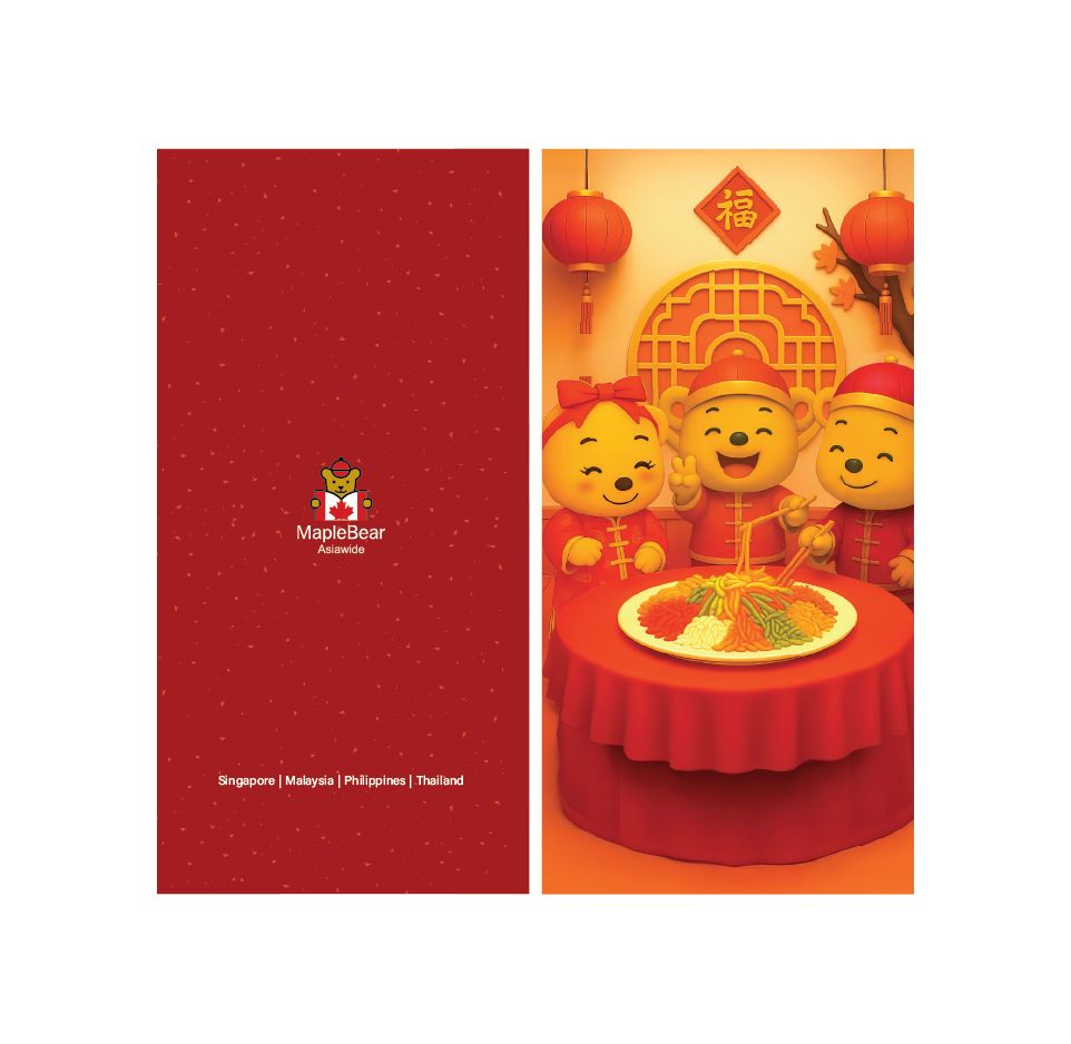 CNY Hong Bao 2026