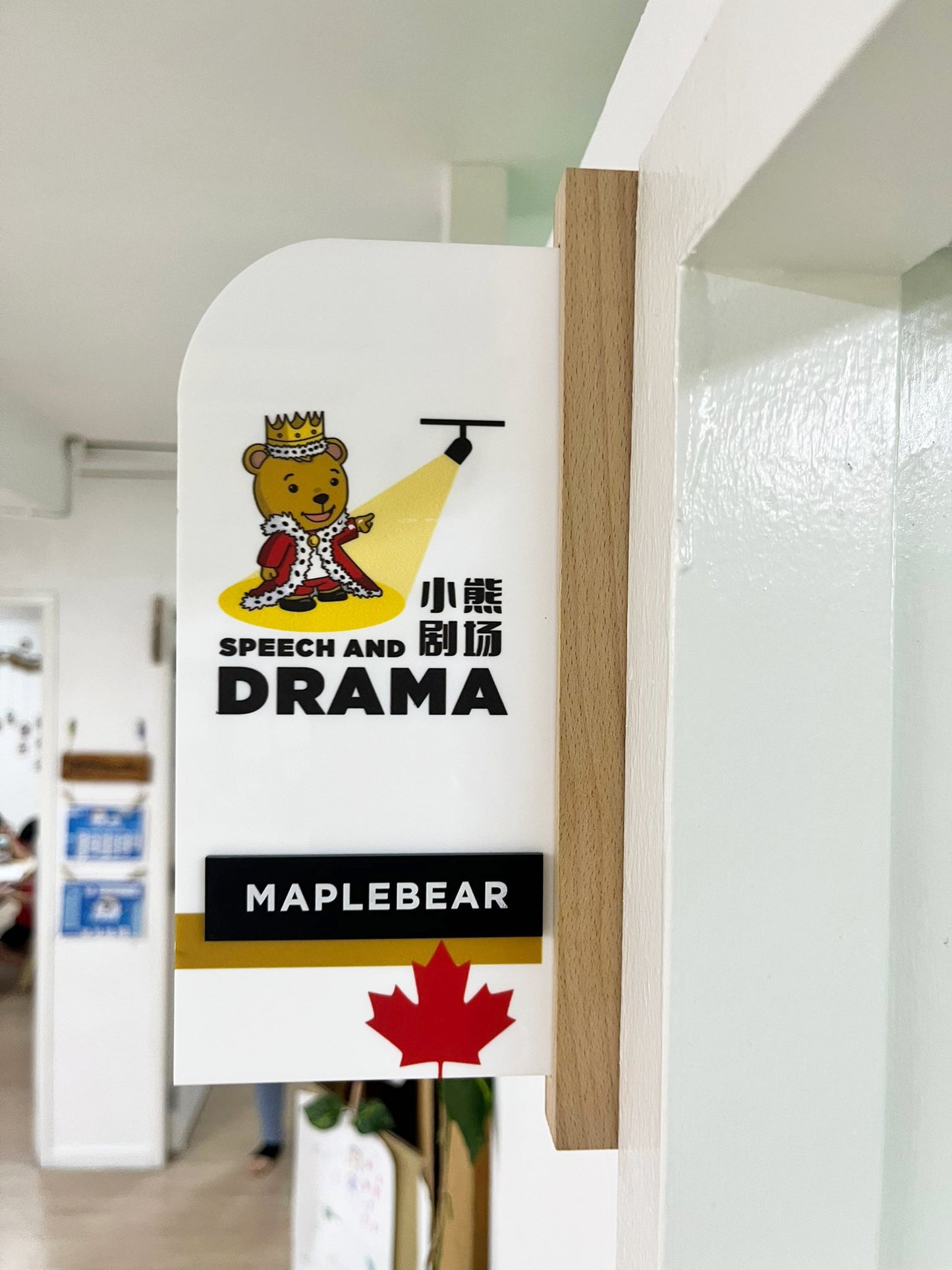 MapleBear Classroom Signs (Pre-Order)